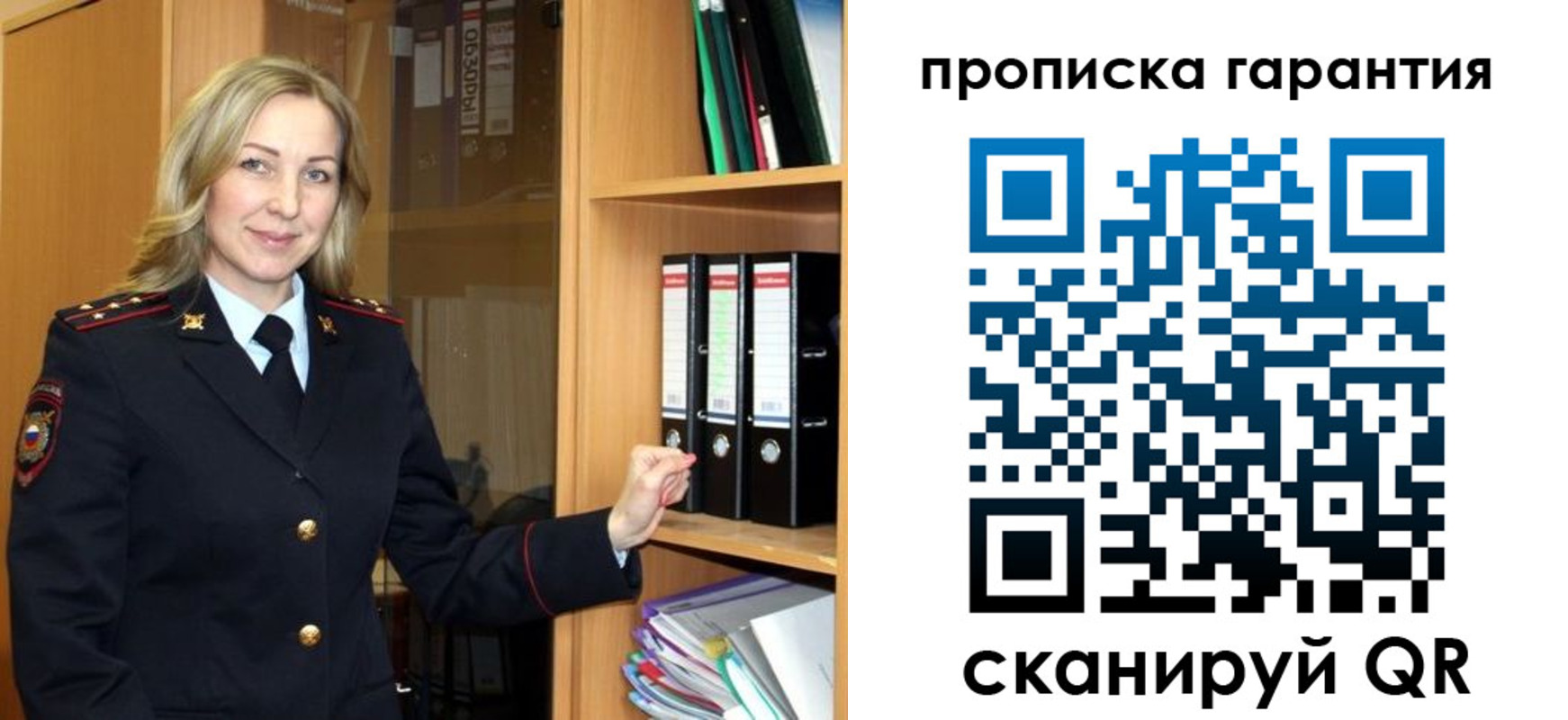 временная регистрация адрес в Каргополе