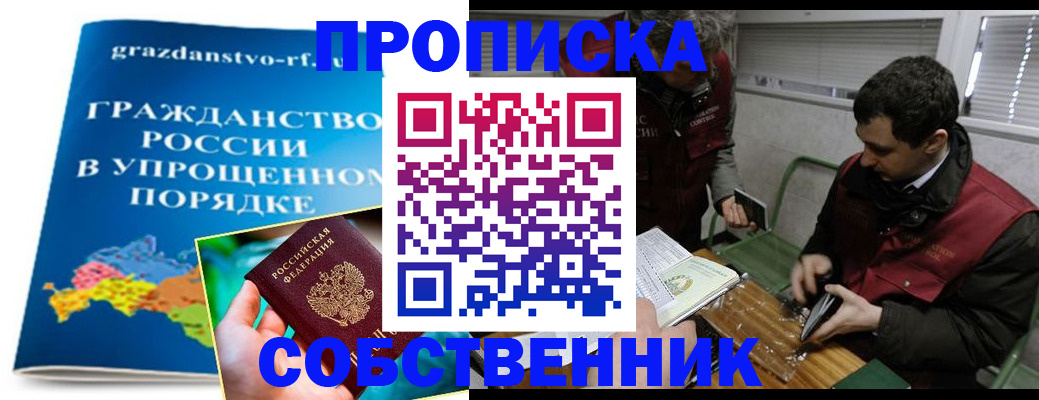 пропишу в квартире в Каргополе