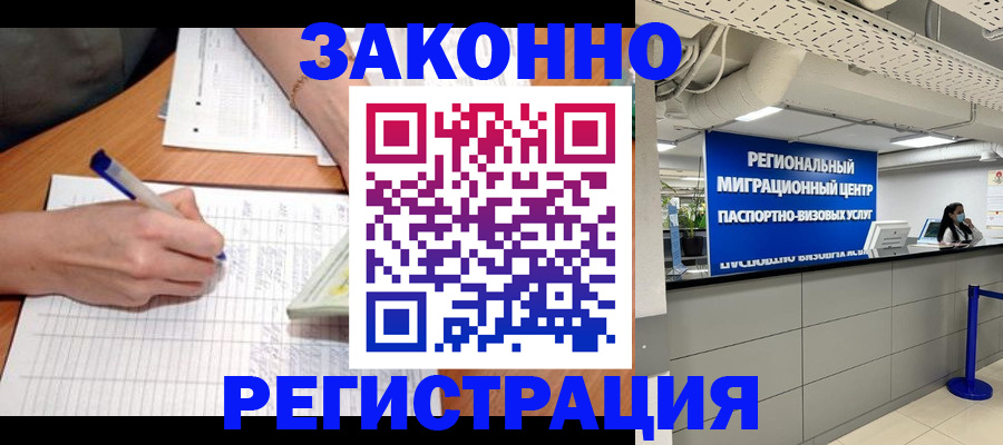 регистрация в Каргополе