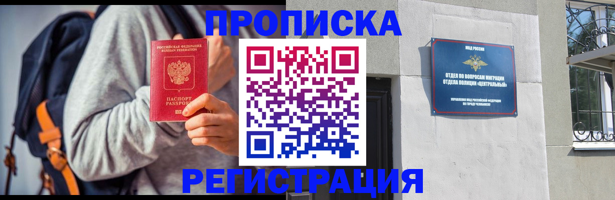 временная регистрация надежно в Каргополе