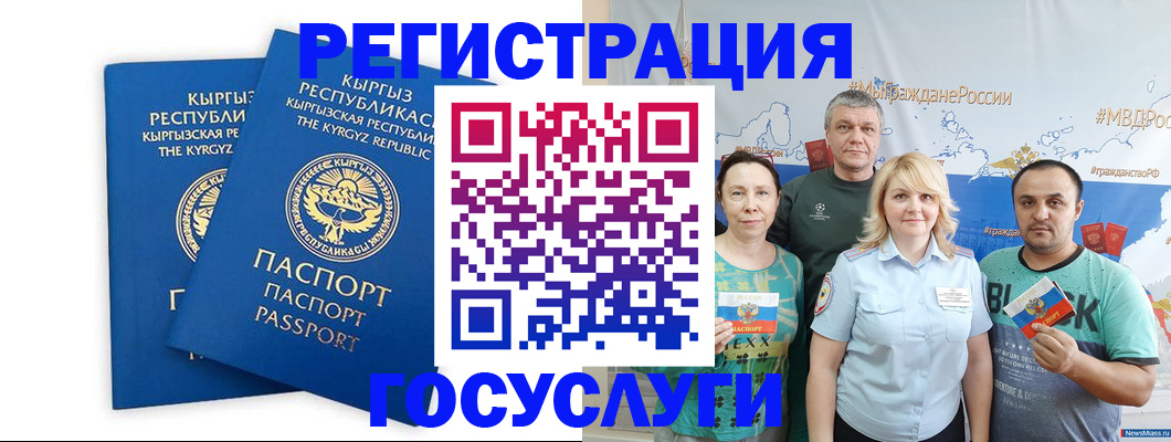 форма 3 в Каргополе